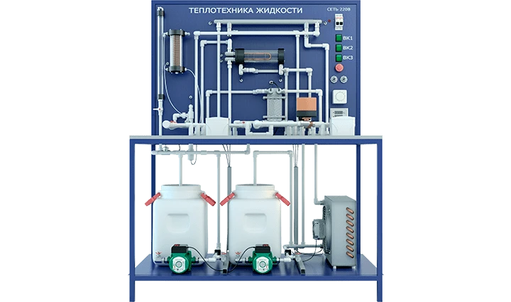 مجموعة مختبرية لدراسة الديناميكا الحرارية للسوائل (TOT-TJ)