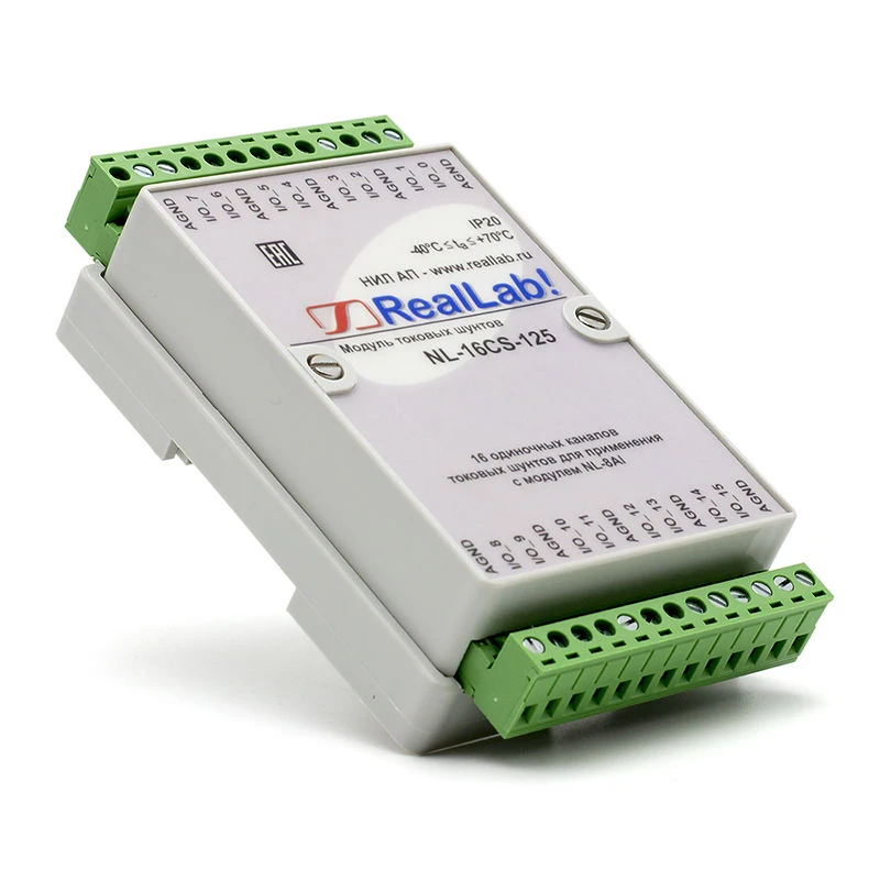 Current Shunt Module NL-16CS-125