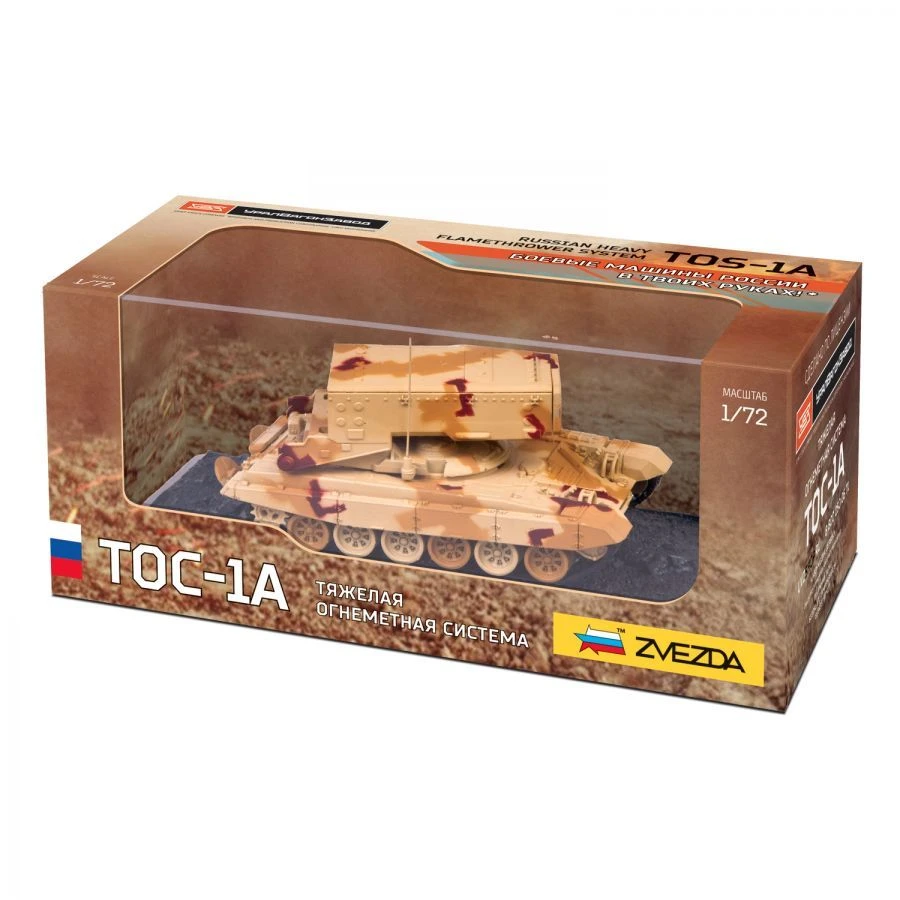 Heavy Flamethrower System Model TOС-1A