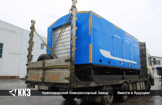 Portable Air Compressor Station TGA-40/101