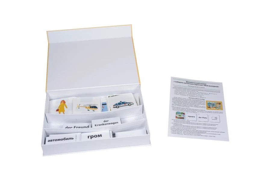 Magnetic Poster "My Weekend" with Card Set (German Language)