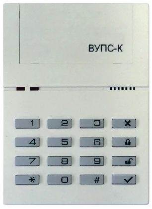 Remote Control Device for Keyboard Type "VUPS-K