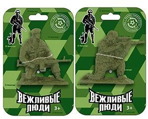 Polite Soldiers Toy Figures (Sniper or Machine Gunner)