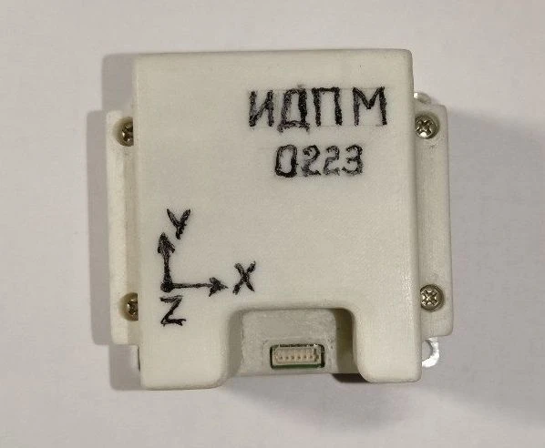 Inertial Displacement Sensor VARG.402117.001-01 (IDP M)