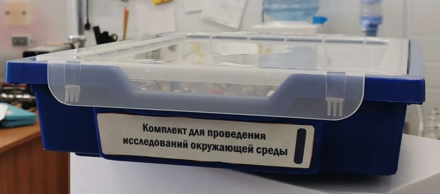 Environmental Research and Monitoring Kit