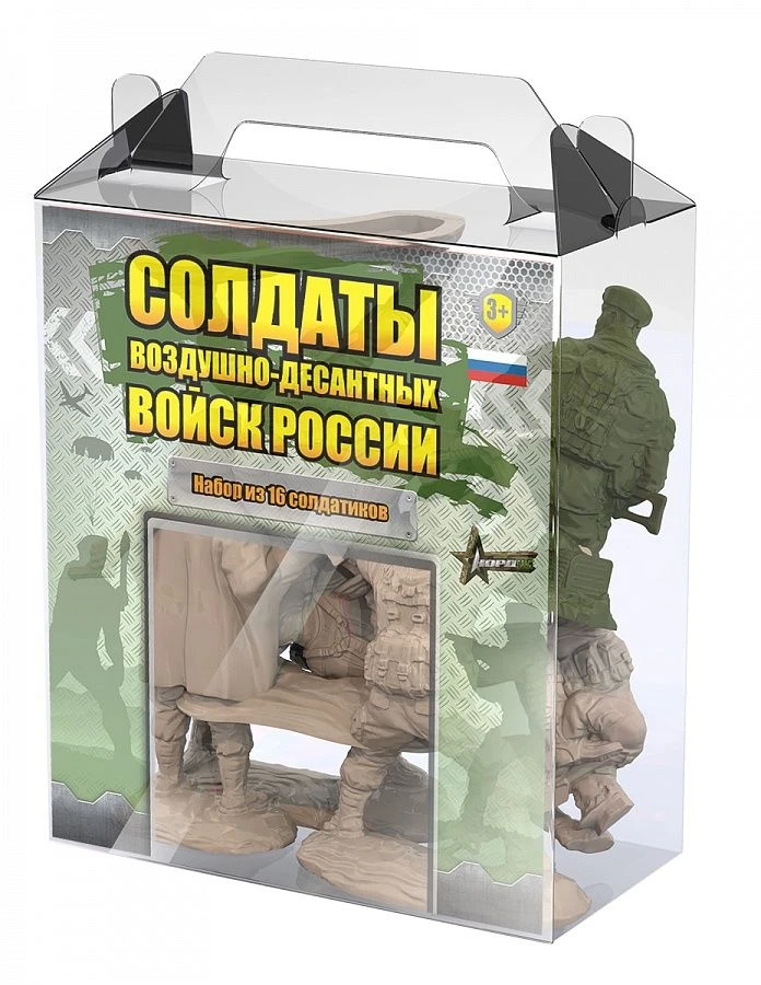 16-Piece Military Soldiers Set in Blister Pack
