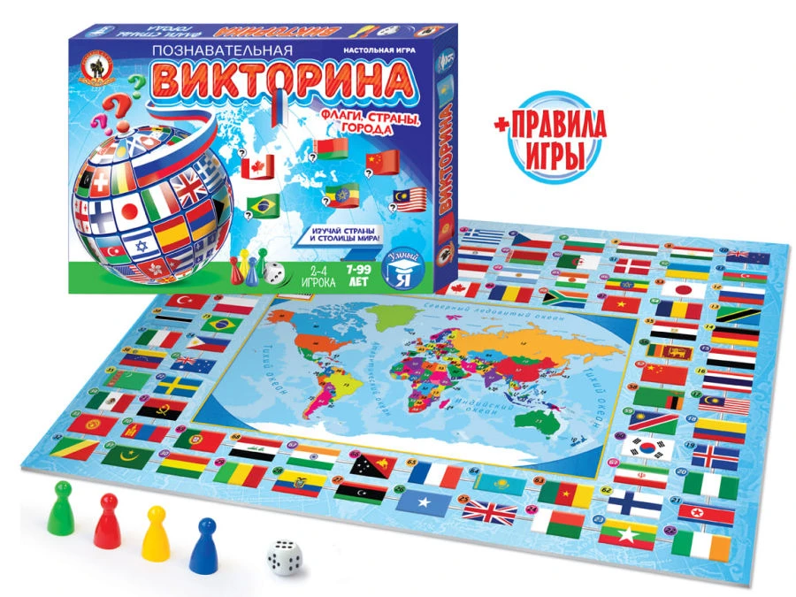 لعبة تعليمية "الأعلام، الدول، المدن