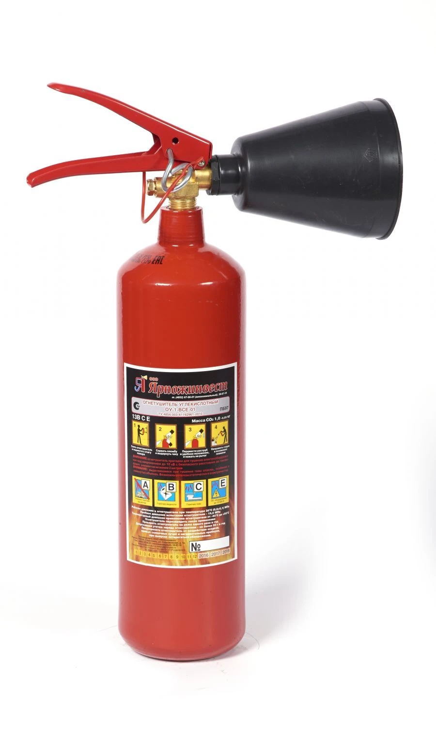 Portable CO2 Fire Extinguisher OУ-1-ВСЕ-01