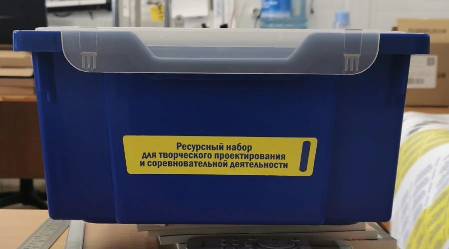 Creative Project Design and Competitive Activity Resource Kit