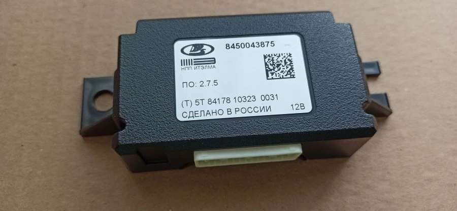 Safe Parking System Control and Signal Block 8450043875