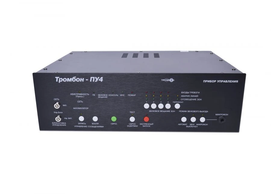Trombon PU-4 Control Device for Alert Systems