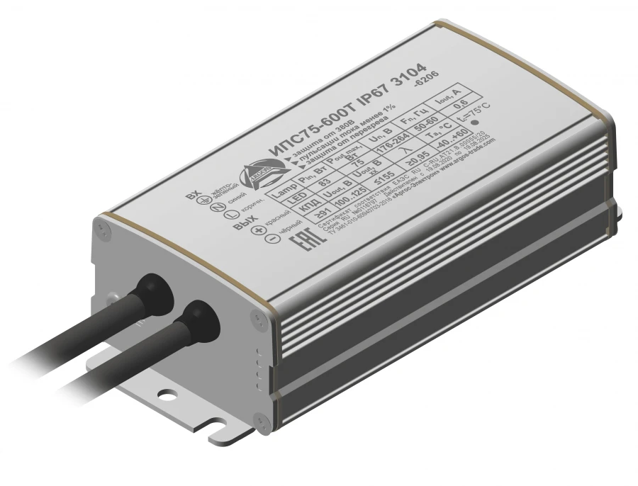 Waterproof Power Supply for LED Lighting IPS75-600T IP67 3104