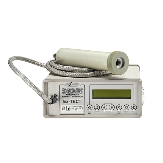 Explosion-Proof Device for Testing Heat Fire Detectors EX-TEST