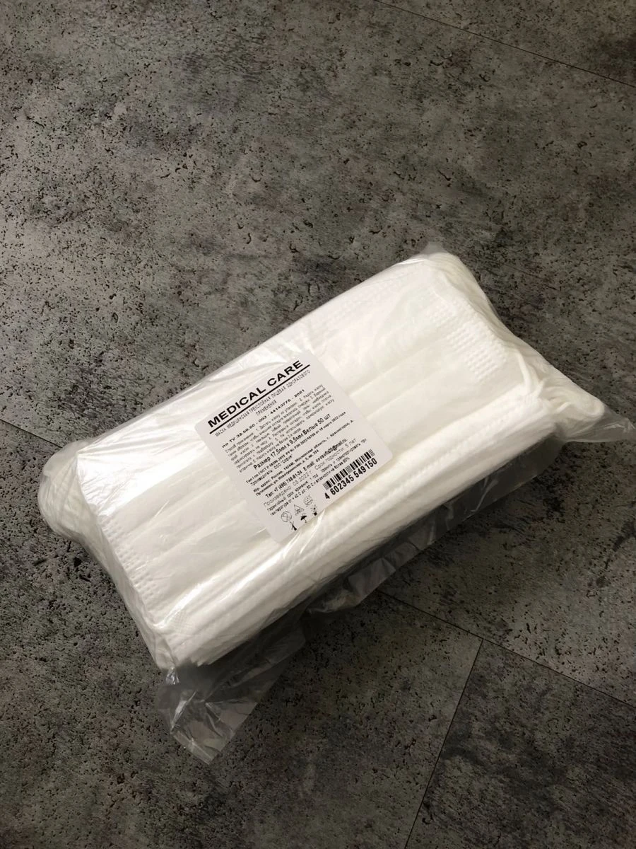 Disposable Medical Masks, White, 50 pcs