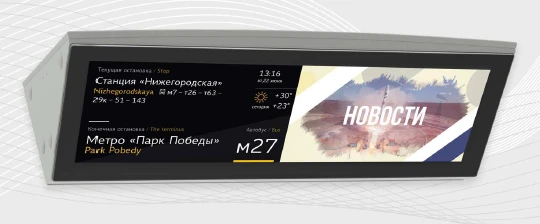 Display Module for Passenger Information - 1MT.M.286.32-9.012