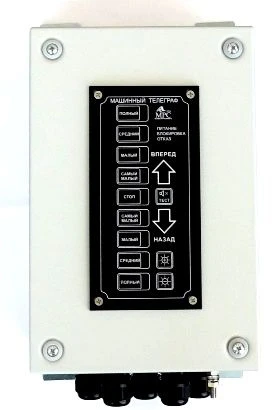 Machine telegraph panel MT-1Sh-I
