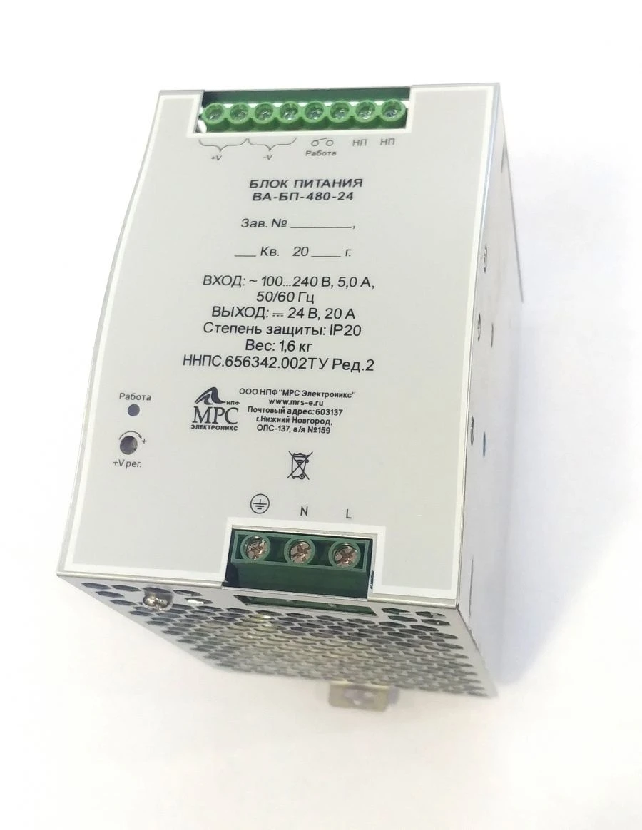 Power Supply Unit 960W 48V Model VAT-BP-960-48
