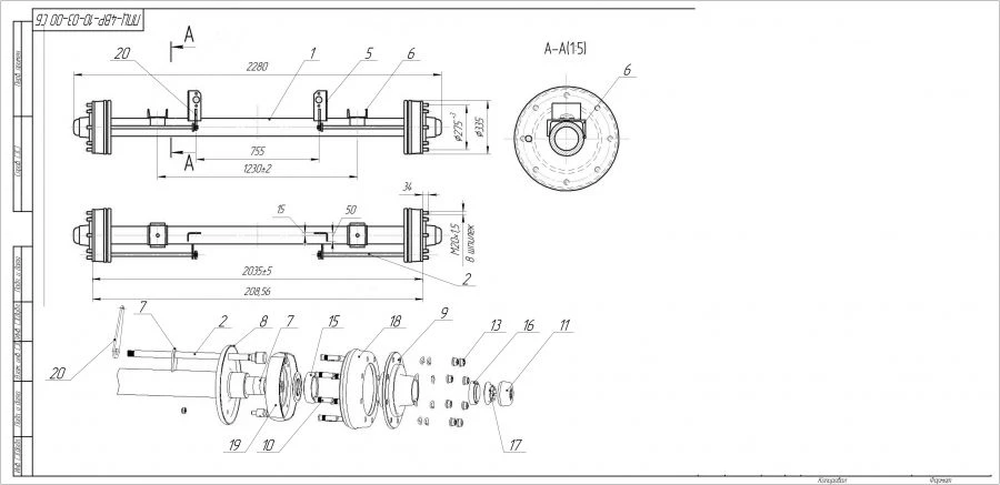 محور مقطورة خزان (مقطورة خزان) للجرار PPC-(1-5)VR