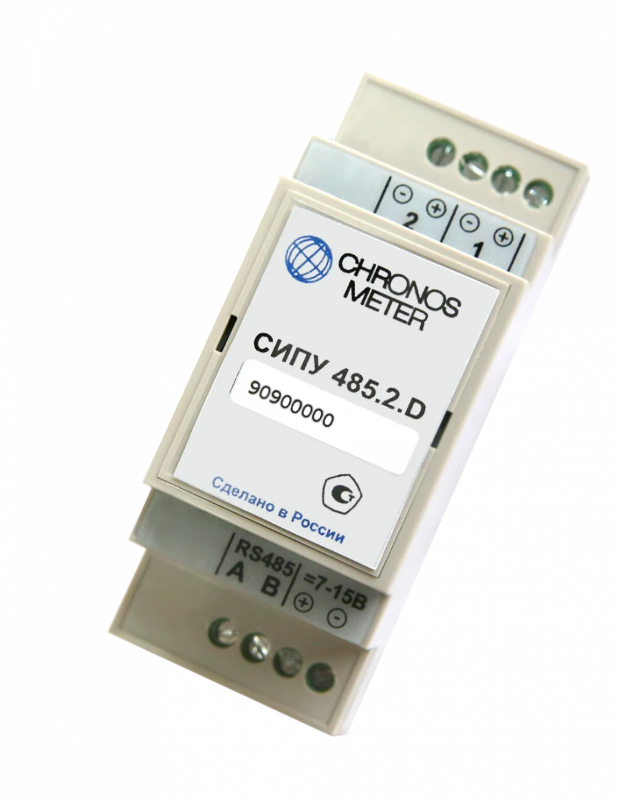 Universal Wired Pulse Counter SET.SIPU.RS.2N.0.DIN