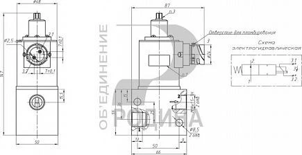 Electromagnetic Fuel Valve KET 03
