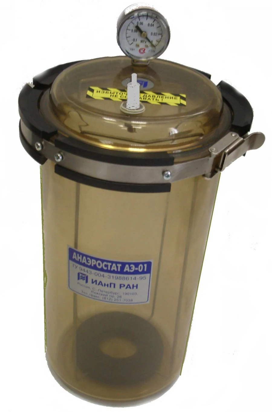 هاضم لاهوائي محكم AЭ-01