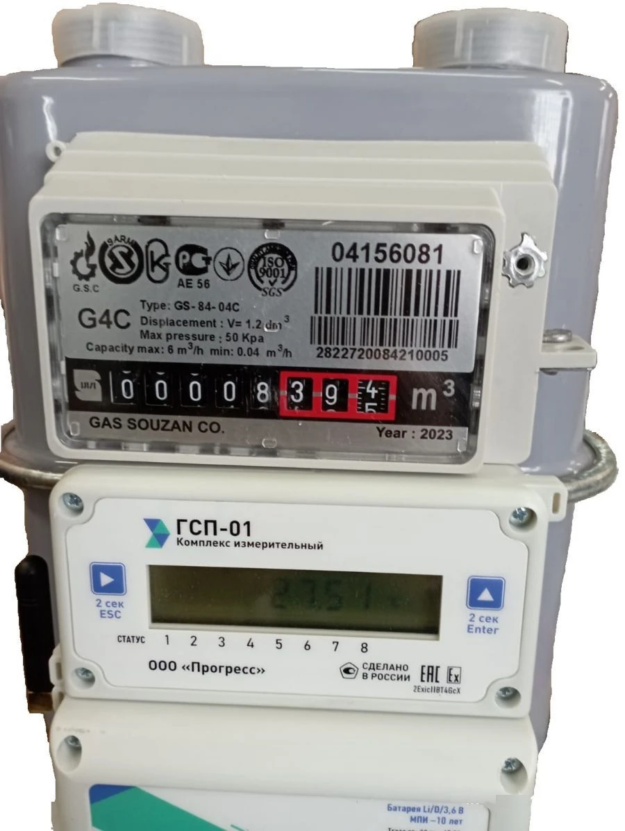 مجمع قياس غاز GSP-01-4