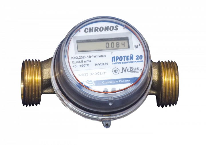 عداد المياه بروتي 20.485.0