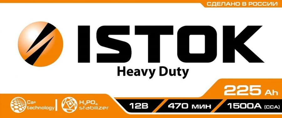 12V Lead-Acid Starter Battery 6ST-225L(LR)