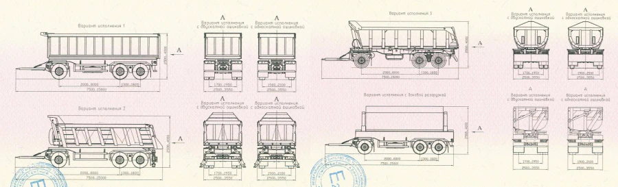 Dump Trailer SAV 83433RD