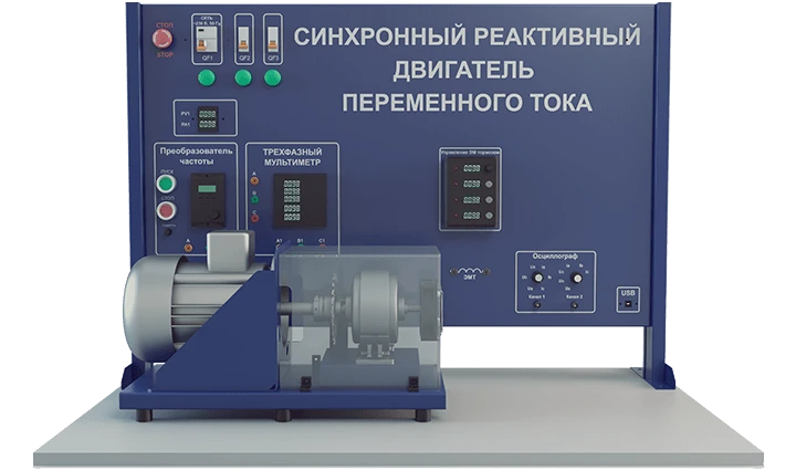 AC Synchronous Reactive Motor Study Laboratory Setup (EE-DSR)