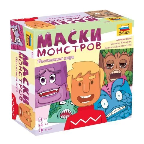 Monster Masks - Fun Tabletop Game for 3 to 8 Players