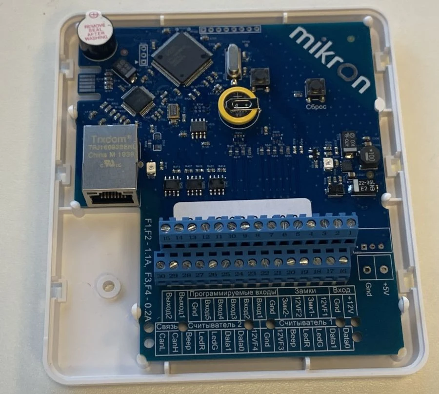 Micron Network Controller for Access Control Systems