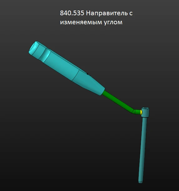 دليل بزاوية قابلة للتعديل لجراحة العمود الفقري، الكود 840.535