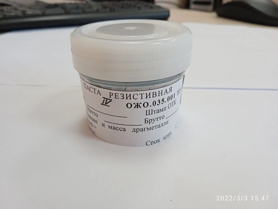 Resistive Paste Group IV for Screen Printing on Corundum Ceramics