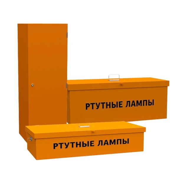 Mercury-Containing Lamp Collection and Storage Container KRL