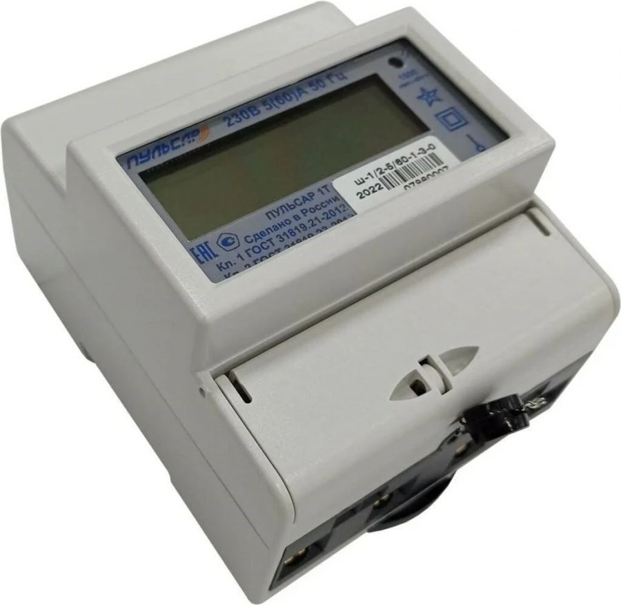 Single-Phase Electronic Energy Meter PULSAR 1, Multi-Tariff