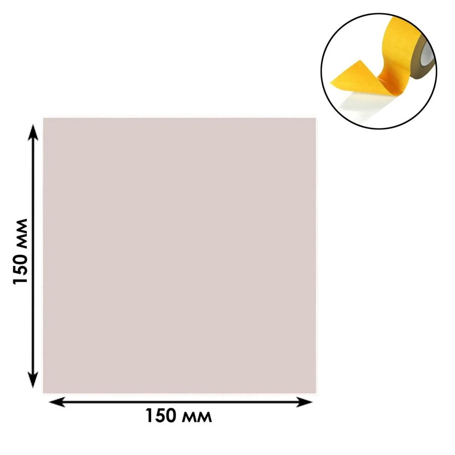 Fluorescent Screen LS3-3 (4) for Laser Visualization