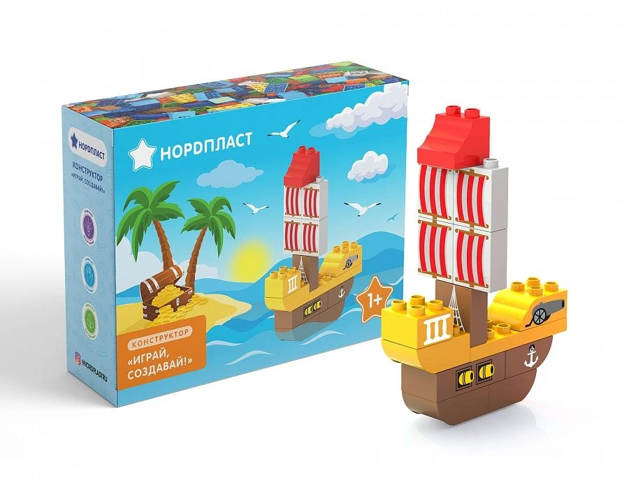 Pirate Ship Building Set - 14 Pieces