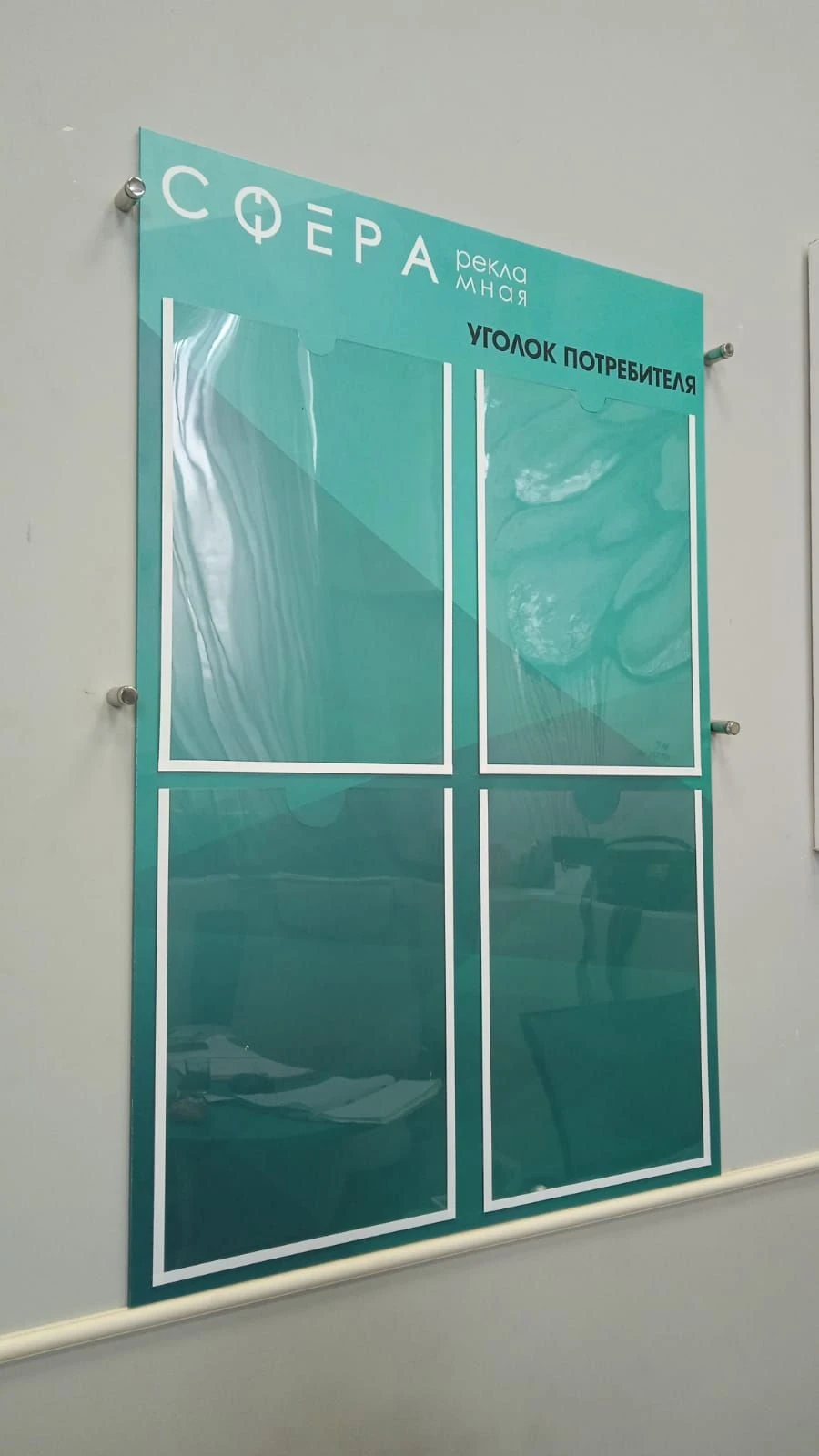 Informational Stands for Various Designs and Sizes