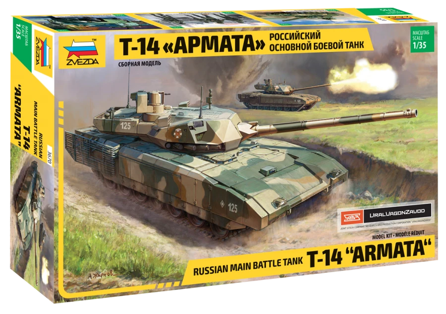 Russian Tank T-14 "Armata" Model Kit