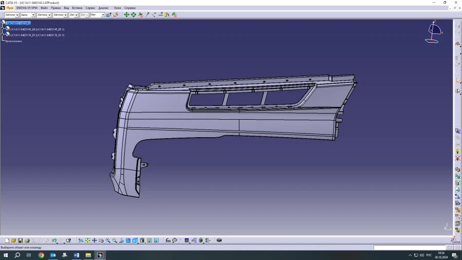 إضافة جناح علوي أيسر لسيارة أورال نكست - UC1A11-8403143