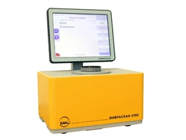 Infrared Analyzer for Quick Quality Assessment INFRASCAN-3150