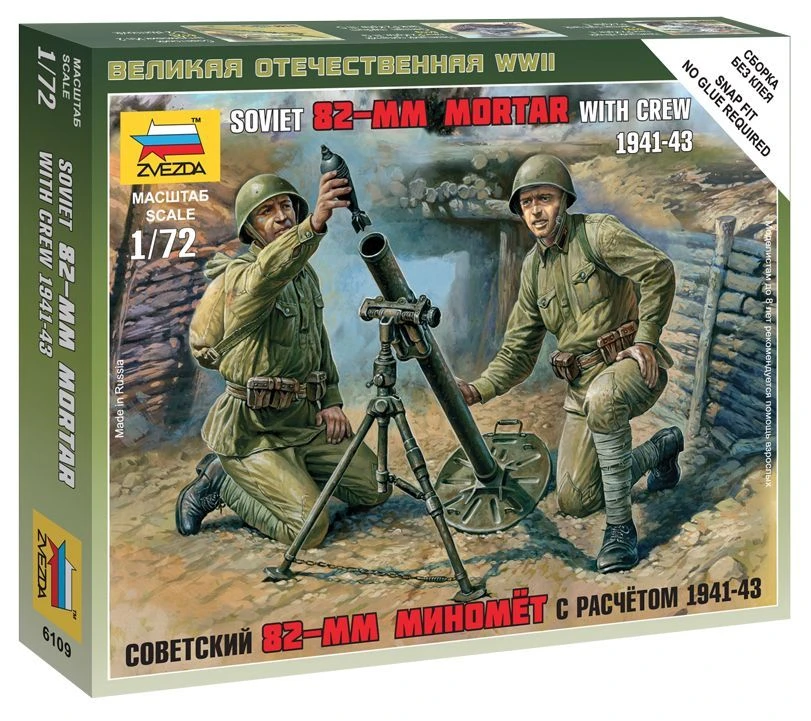 Soviet 82mm Mortar Model Kit with Crew