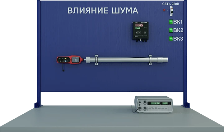 Sound Absorption Laboratory Setup for Noise Influence Study (PE-VSh)