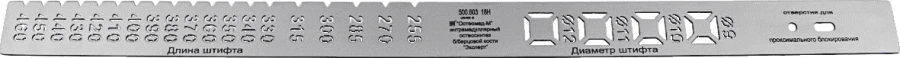 Intramedullary Osteosynthesis Template Gauge, Art. 500.603
