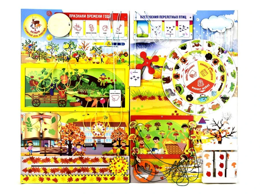 Educational Wall Panel "Autumn" - Eco-Friendly Learning Tool