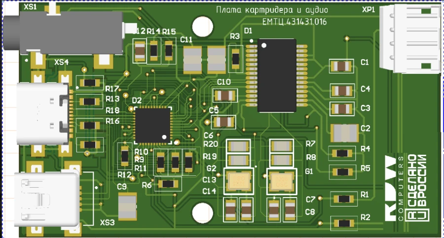 Storage and Audio Reader Board for USB Devices EMTЦ.431431.016