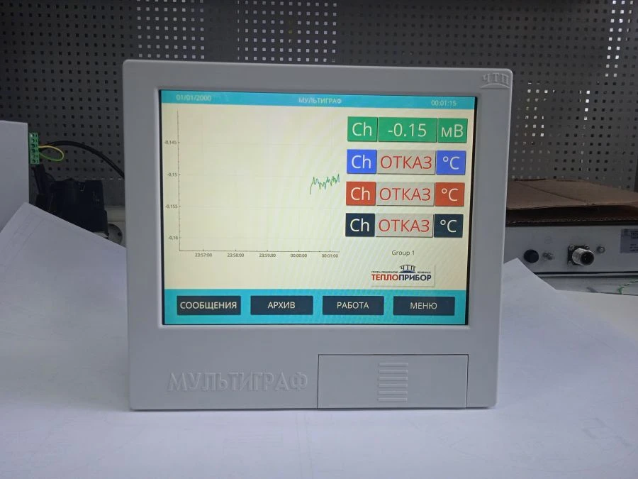 مسجلات بدون ورق ميموغراف-م1، ملتيغراف