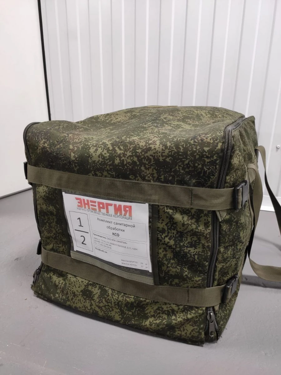 Sanitary Processing Kit KSO for Medical Facilities