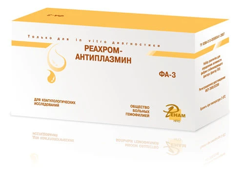 Alpha 2-Antiplasmin Activity Testing Reagent Kit for Optical Method